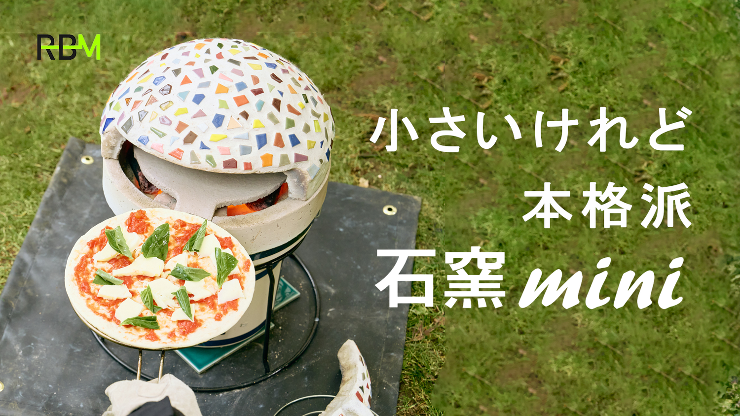 ストア : 石窯mini