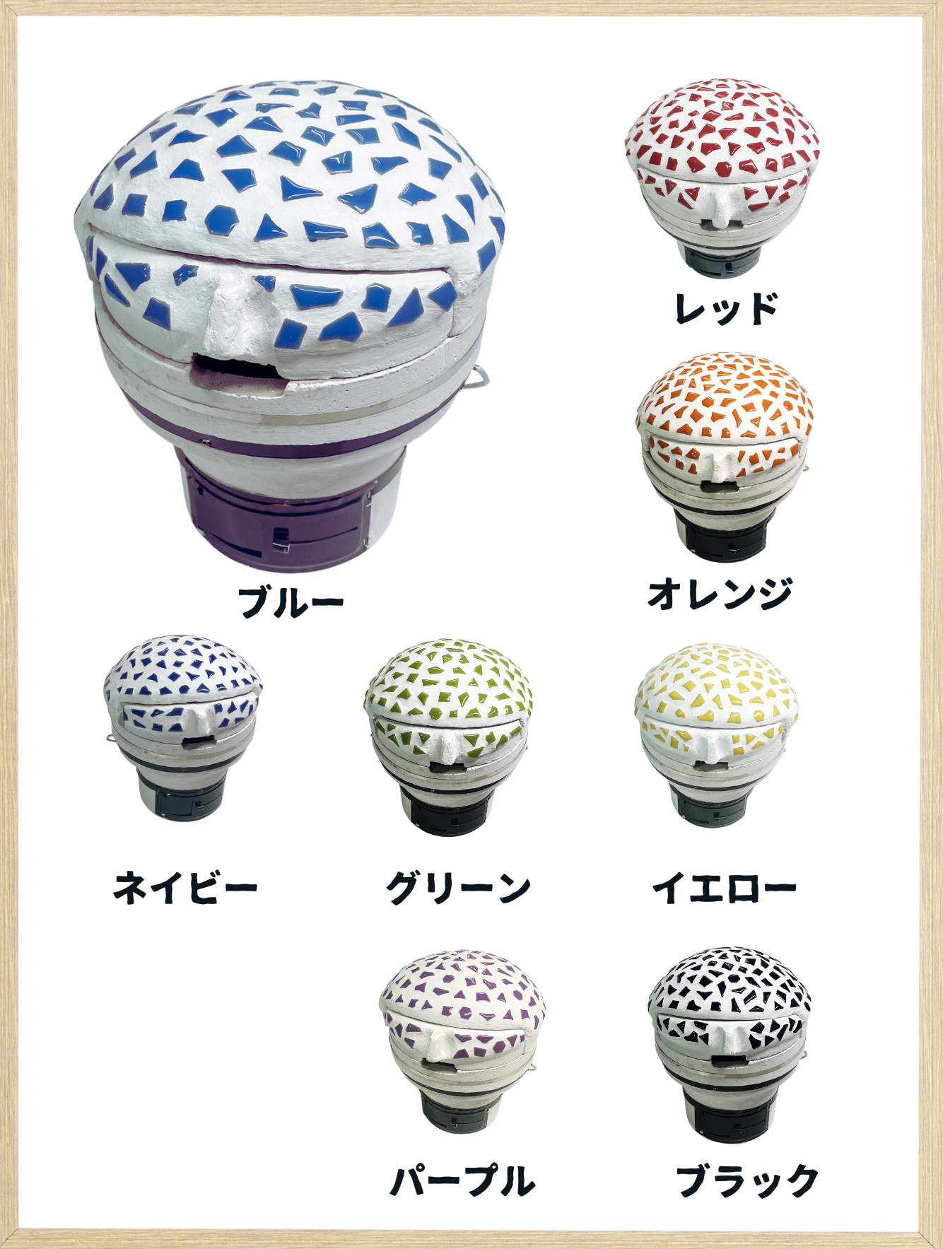 石窯mini 単色 一式セット